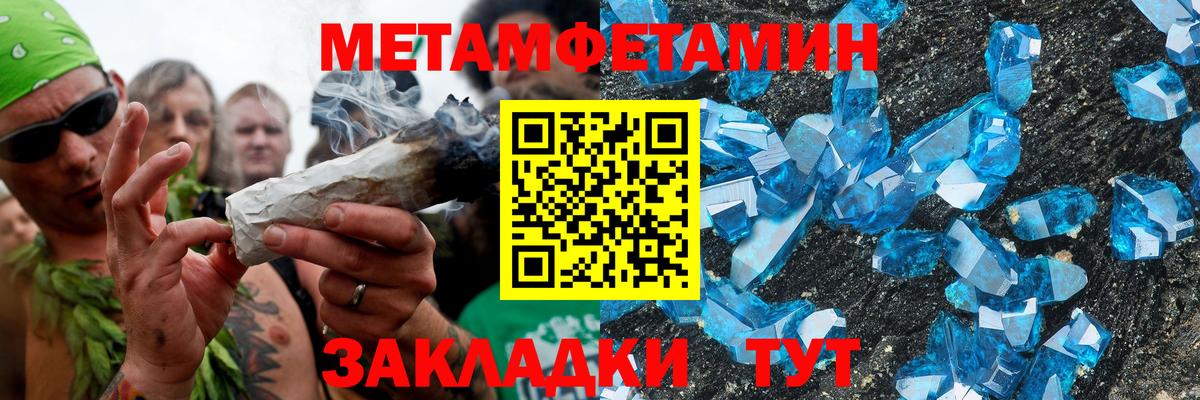 Пугачёв  АМФЕТАМИН VHQ  АМФЕТАМИН  Вход с VPN 