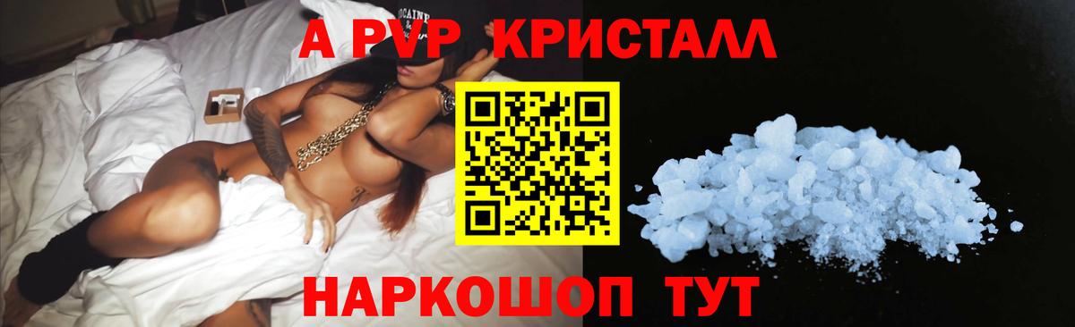 Альфа ПВП СК Пугачёв