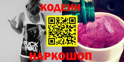 мескалин Будённовск