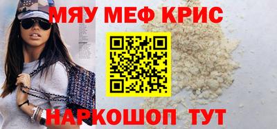 мескалин Будённовск
