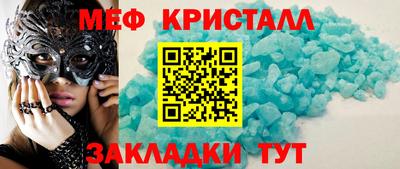 таблы Бугуруслан