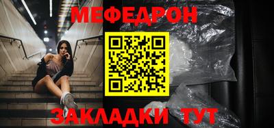 таблы Бугуруслан