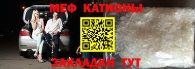 мескалин Будённовск