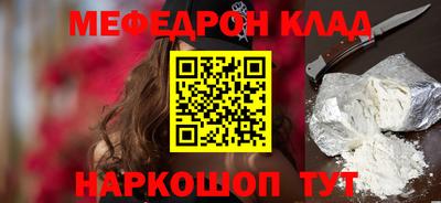 мескалин Будённовск