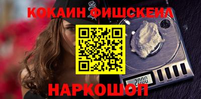 мескалин Будённовск