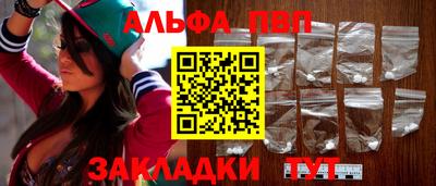 мескалин Будённовск