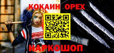 мескалин Будённовск