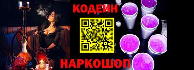 мескалин Будённовск