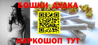 мескалин Будённовск