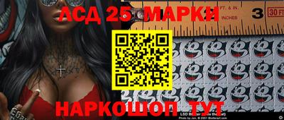 мескалин Будённовск