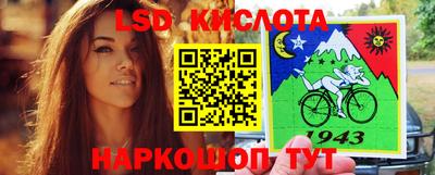 мескалин Будённовск