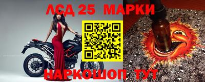 мескалин Будённовск