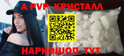 a pvp Бузулук