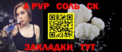 a pvp Бузулук