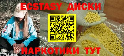 мескалин Будённовск