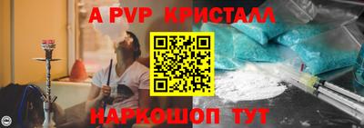 a pvp Бузулук