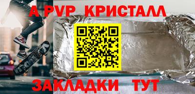 a pvp Бузулук