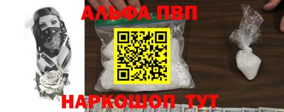 мескалин Будённовск