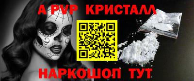 a pvp Бузулук