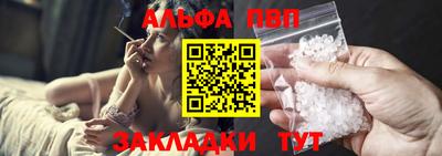 a pvp Бузулук
