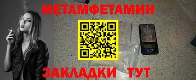 таблы Бугуруслан