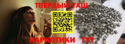 таблы Бугуруслан