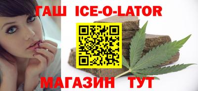 мескалин Будённовск