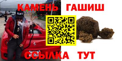 мескалин Будённовск