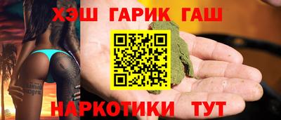 таблы Бугуруслан