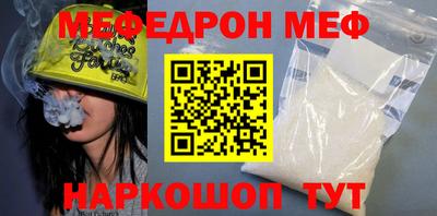 таблы Бугуруслан