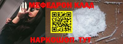 таблы Бугуруслан