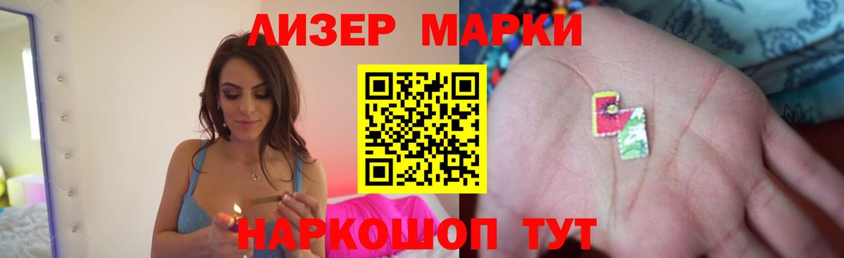 LSD-25 экстази кислота  Лсд 25 экстази кислота  Вход с VPN  Пугачёв 