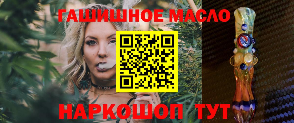 купить  сайты  Дистиллят ТГК вейп с тгк  ТГК вейп с тгк  Вход с VPN  Пугачёв 
