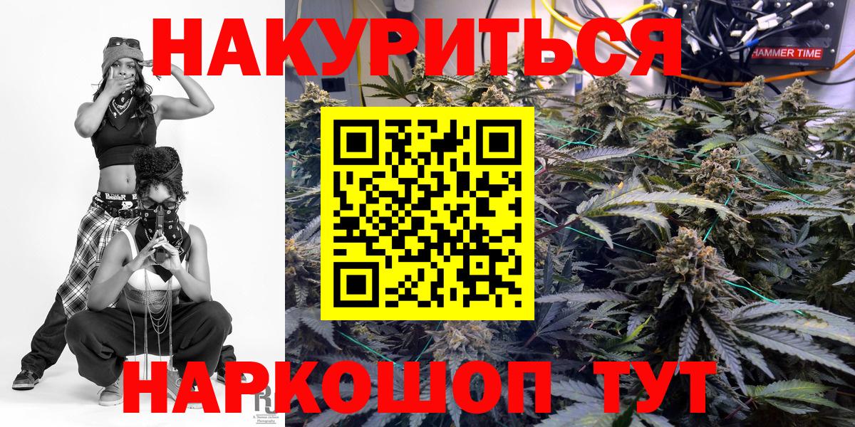 МАРИХУАНА Ganja Пугачёв