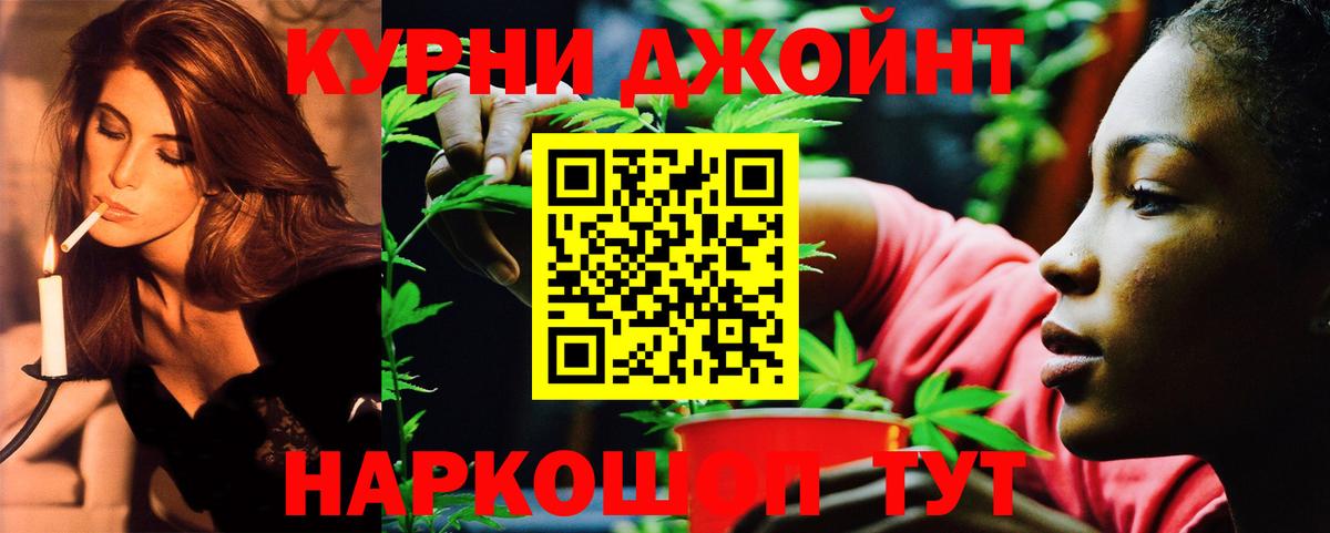Бошки Шишки ГИДРОПОН  Марихуана конопля  МАРИХУАНА Amnesia  Каннабис SATIVA & INDICA  Пугачёв  Вход с VPN 